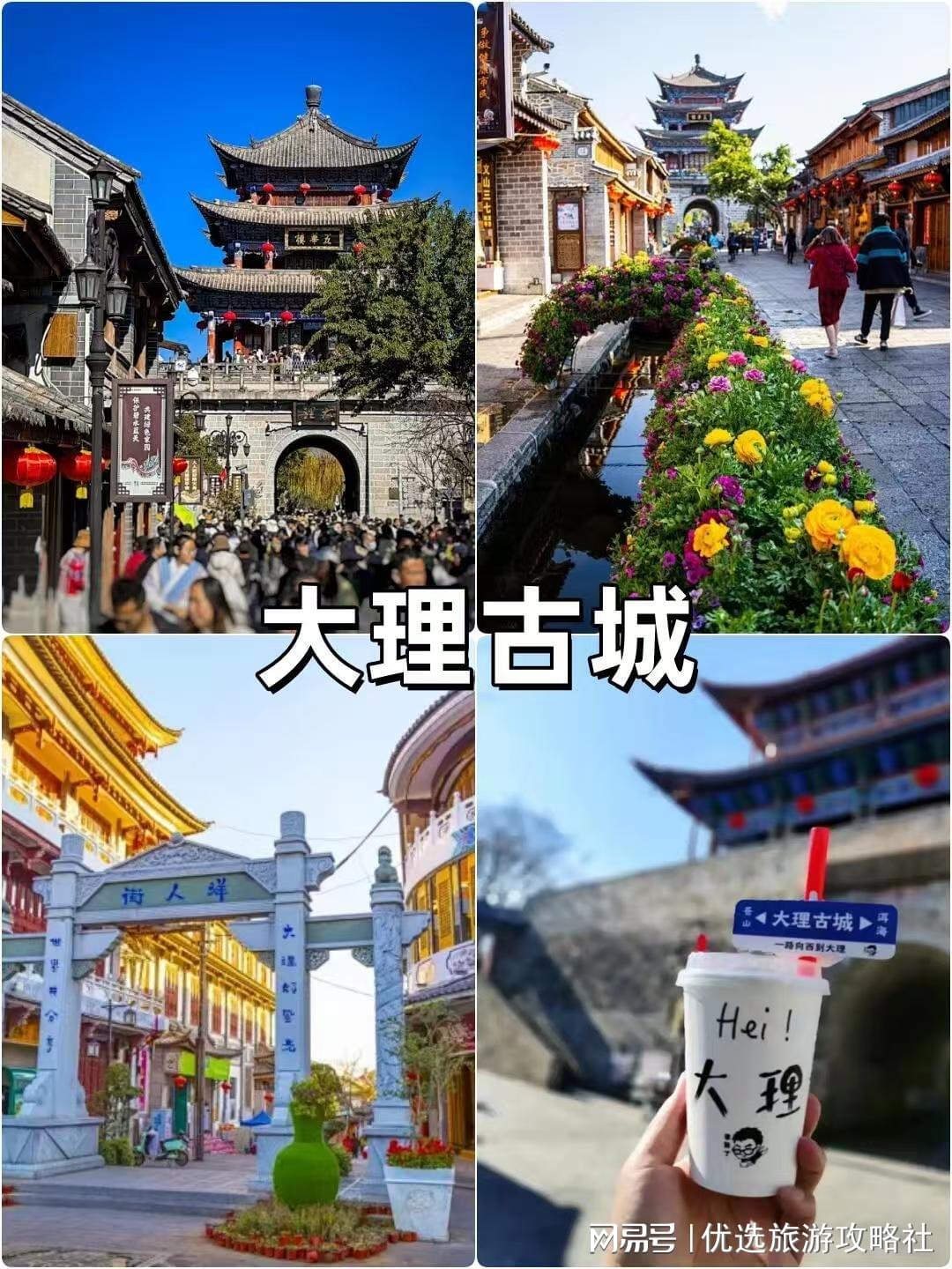 玉龙雪山与蓝月谷