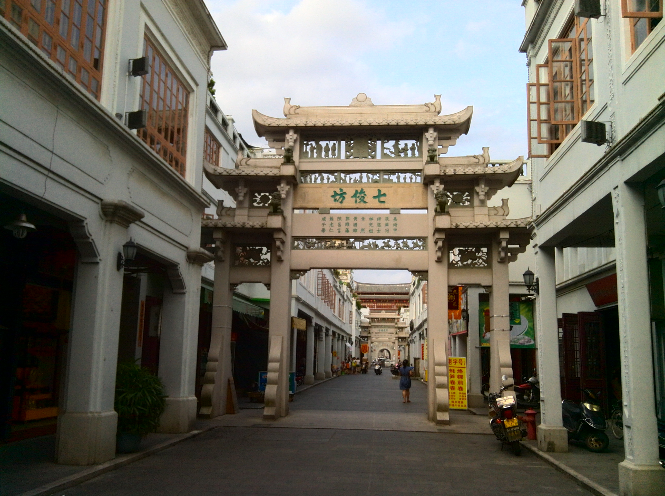 潮州牌坊街