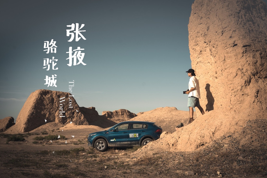 骆驼城遗址