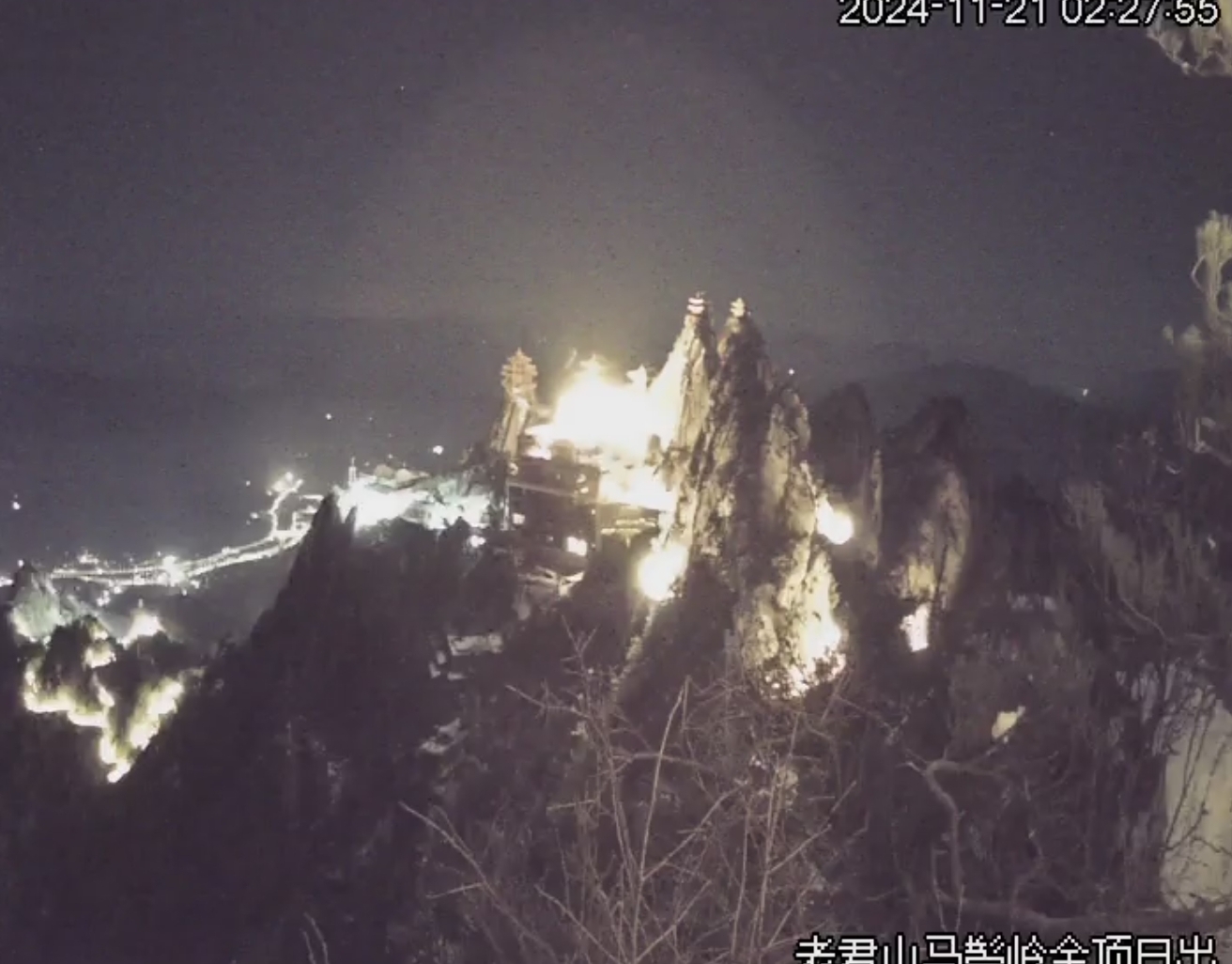 老君山
