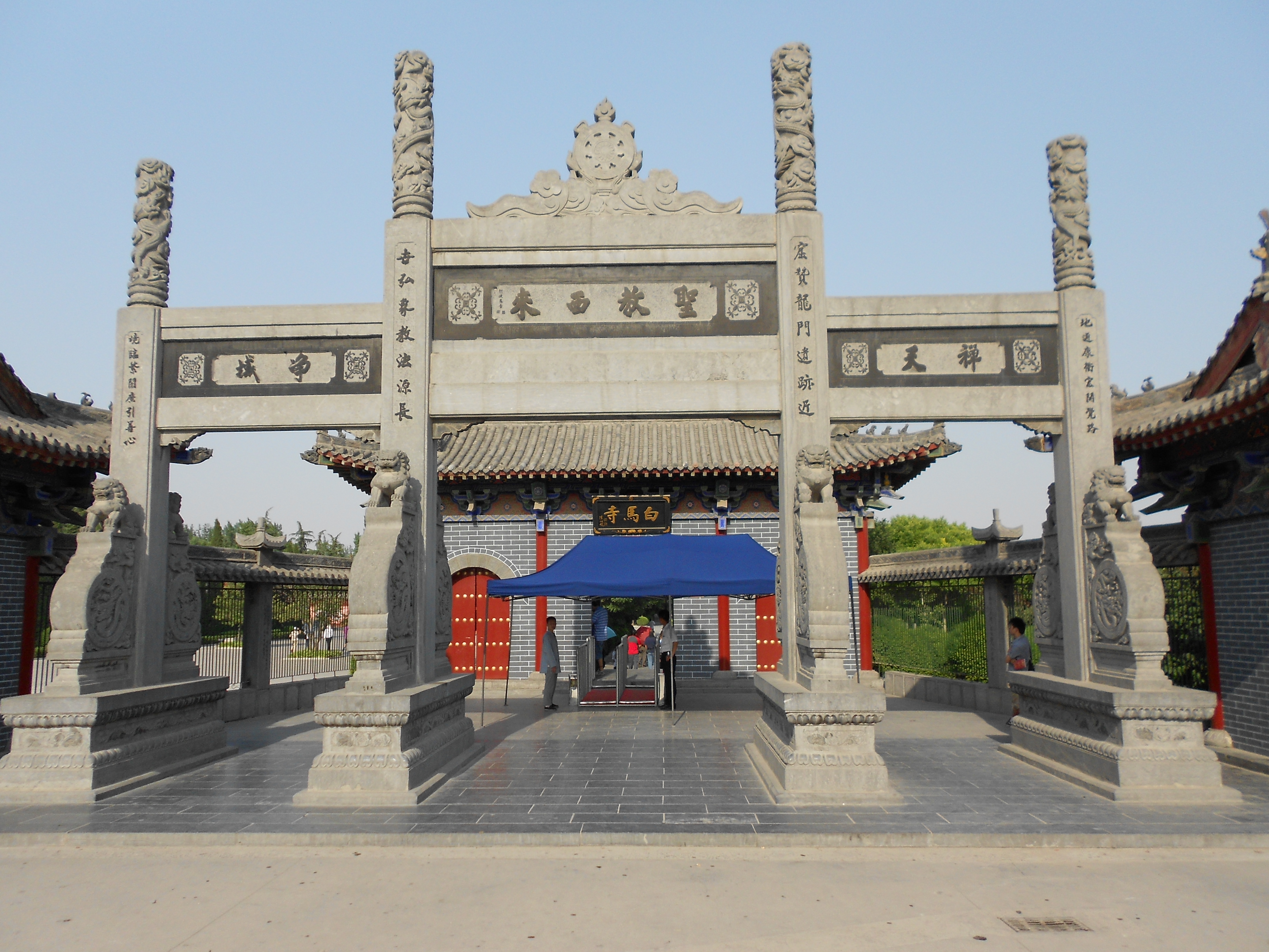 白马寺