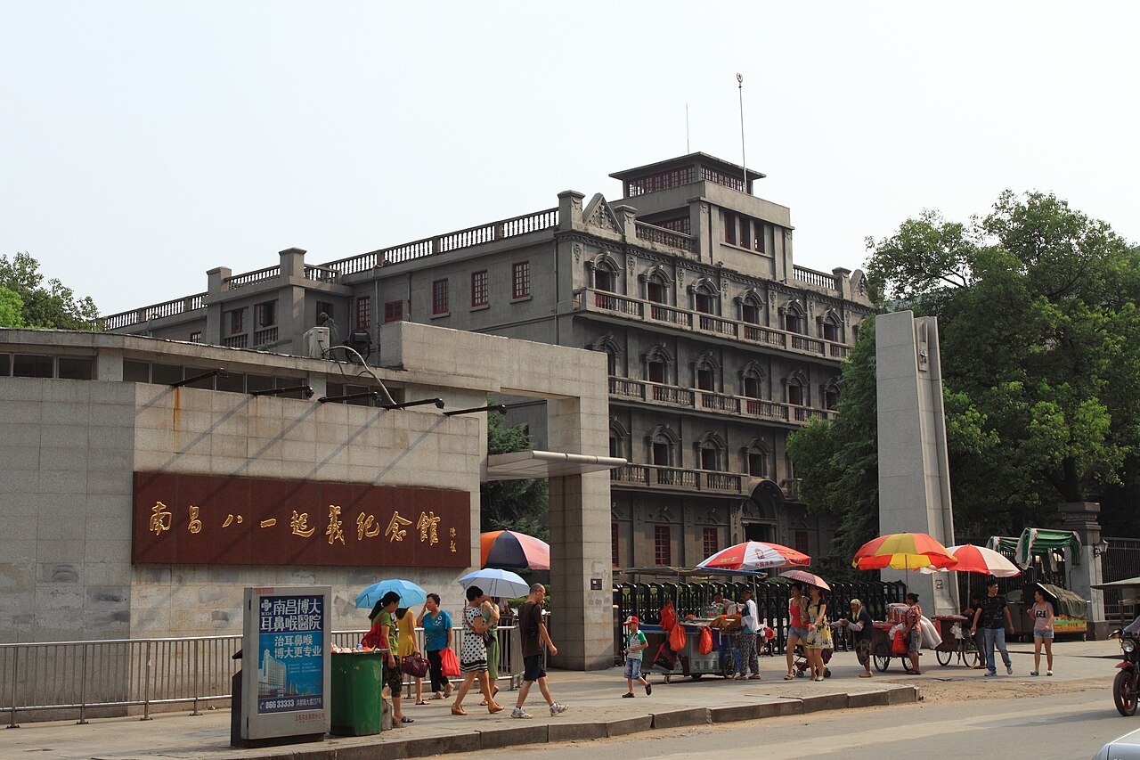 八一南昌起义纪念馆