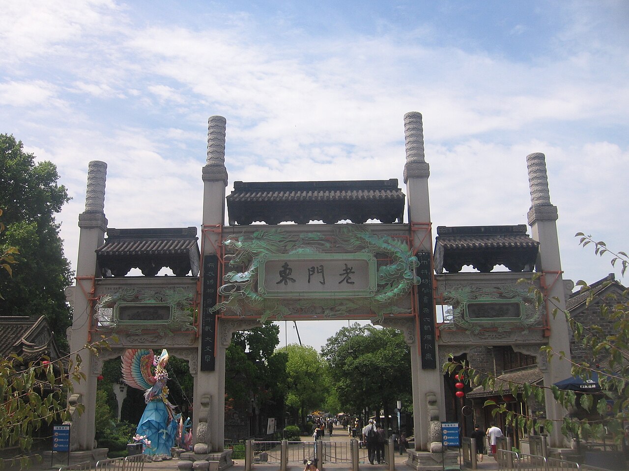 老门东牌坊