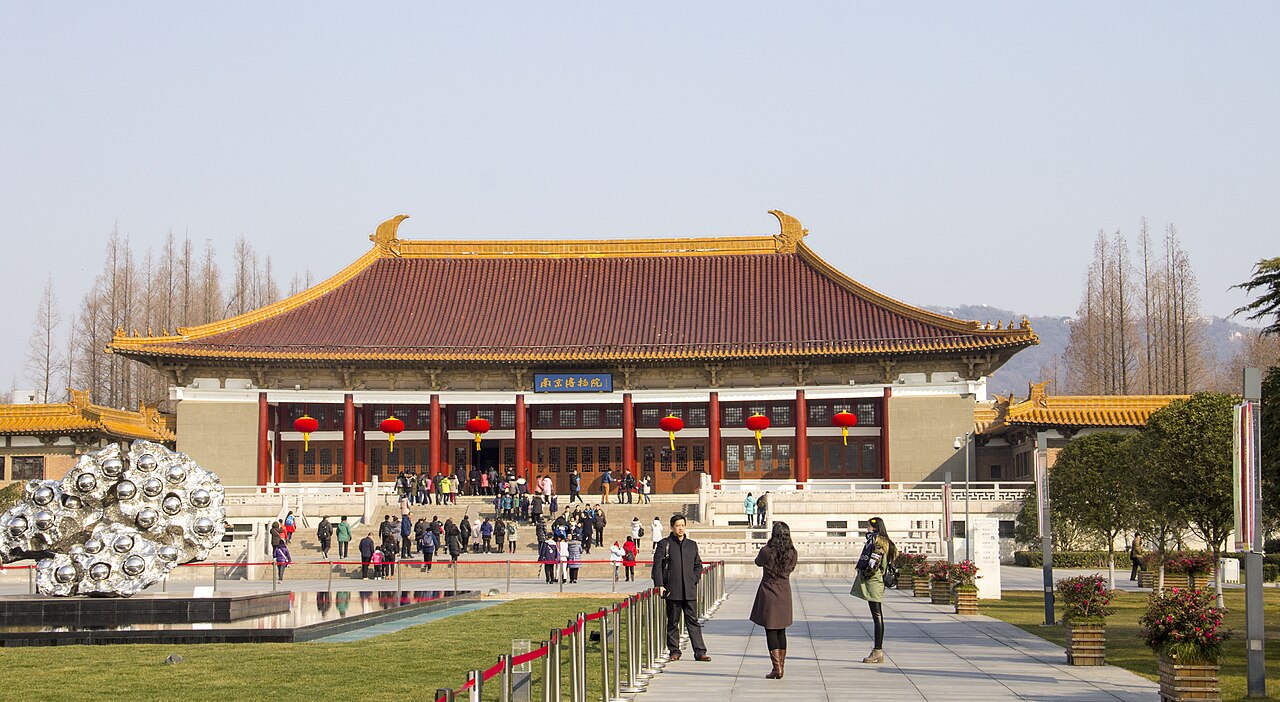 南京博物院