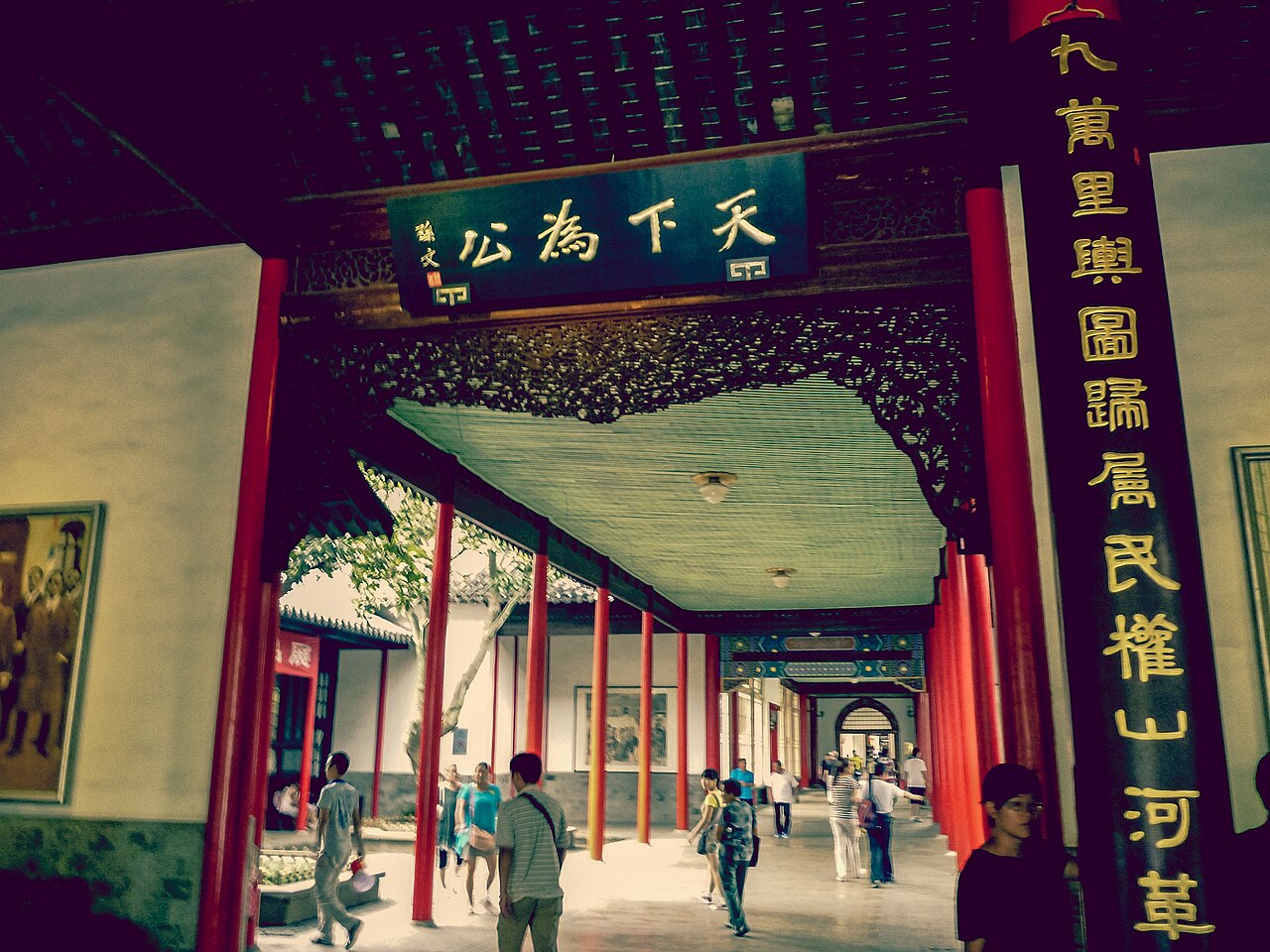 南京总统府大堂