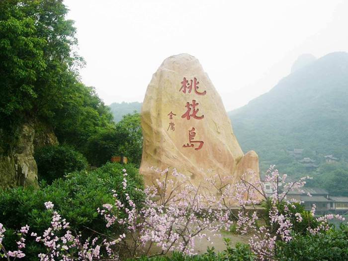 桃花岛海岸