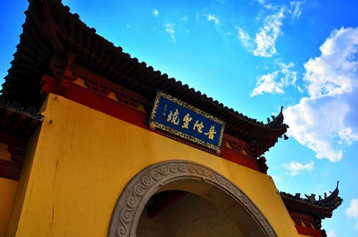 普陀山普济禅寺